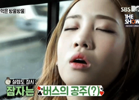 러블리즈 지애.gif | 인스티즈