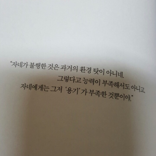 동기부여 모음.jpg | 인스티즈