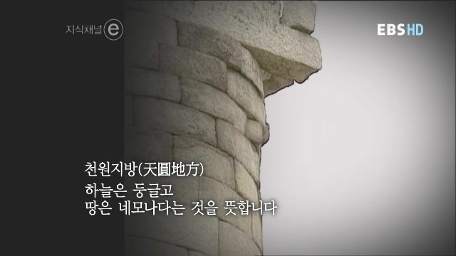신라첨성대 이미지