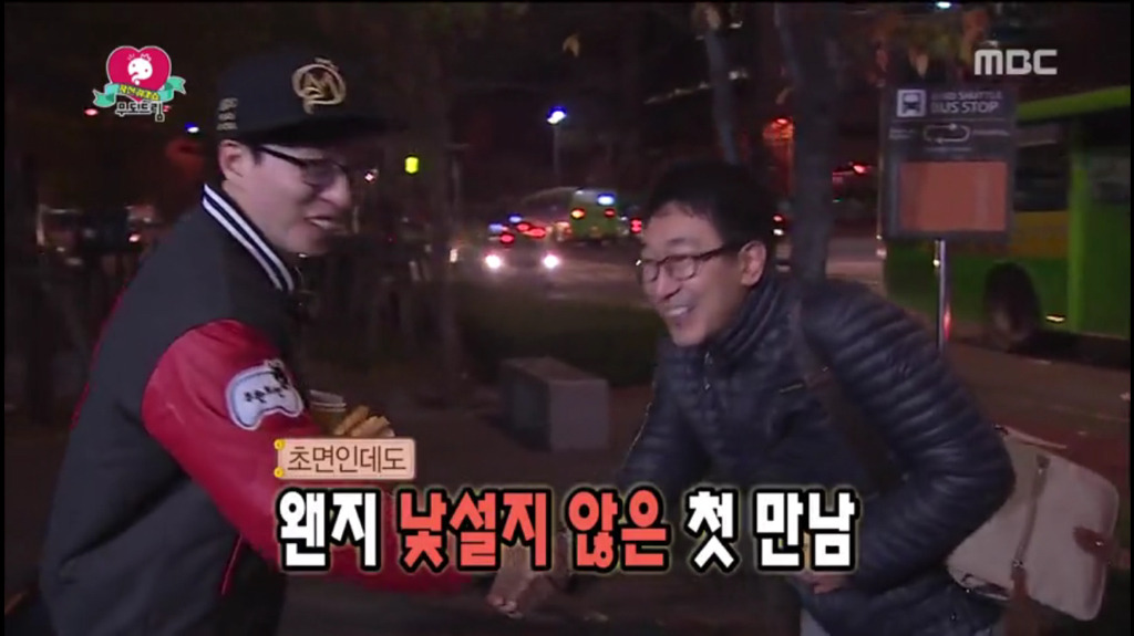 [무한도전] 공복이어야 연기가 잘된다던 배우.jpg | 인스티즈