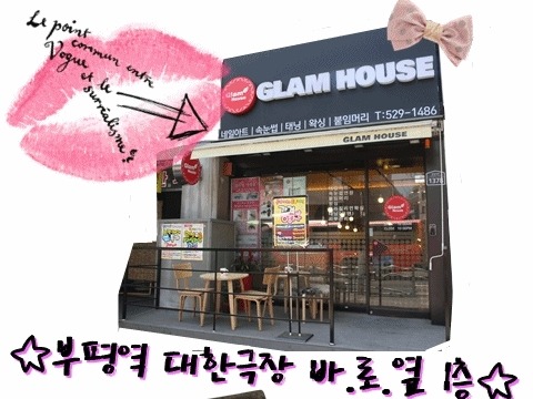 할리스 멀티샵 이미지
