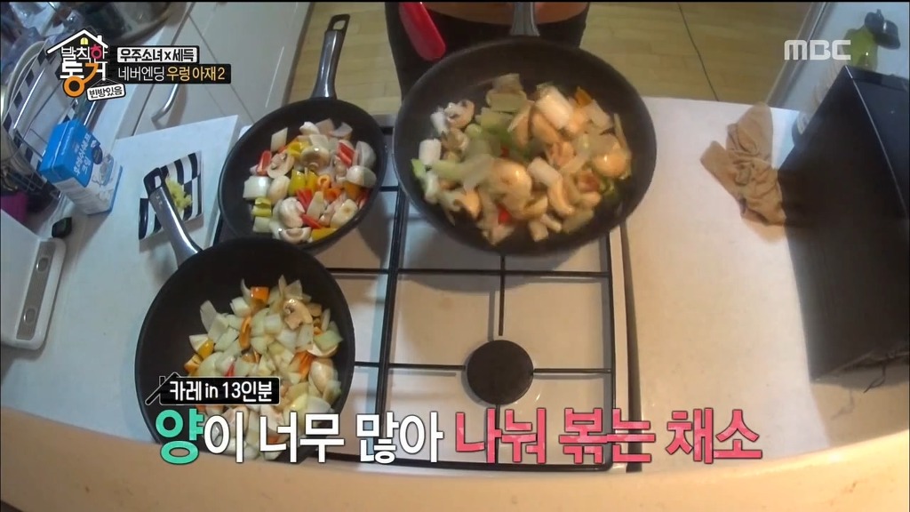 [발칙한동거] 우주소녀 숙소에서 오세득 셰프가 한 요리들 | 인스티즈