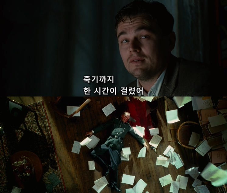 살인자들의 섬.... 셔터 아일랜드 - 6 - BGM | 인스티즈