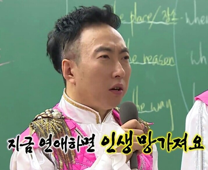 박명수의 말말말.jpg | 인스티즈