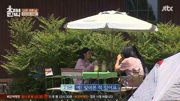두 분은 자녀계획이 없으세요?.jpg | 인스티즈
