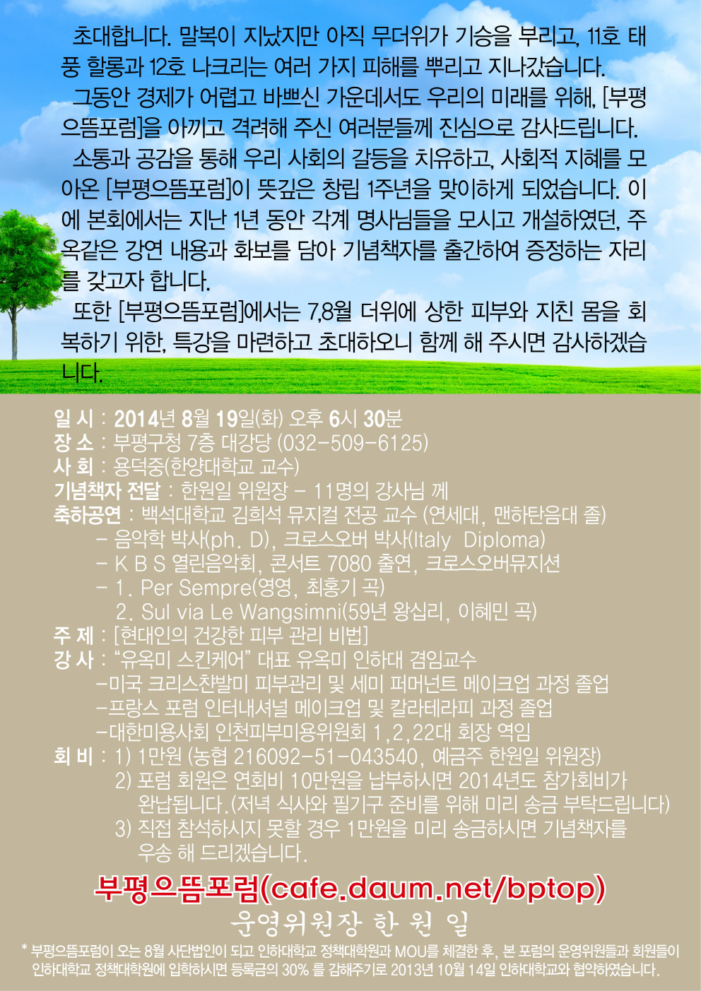 으뜸케어 이미지