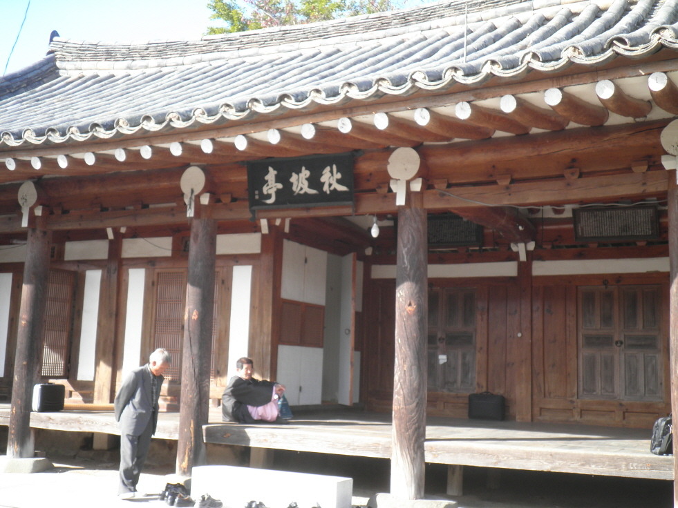 단향 이미지