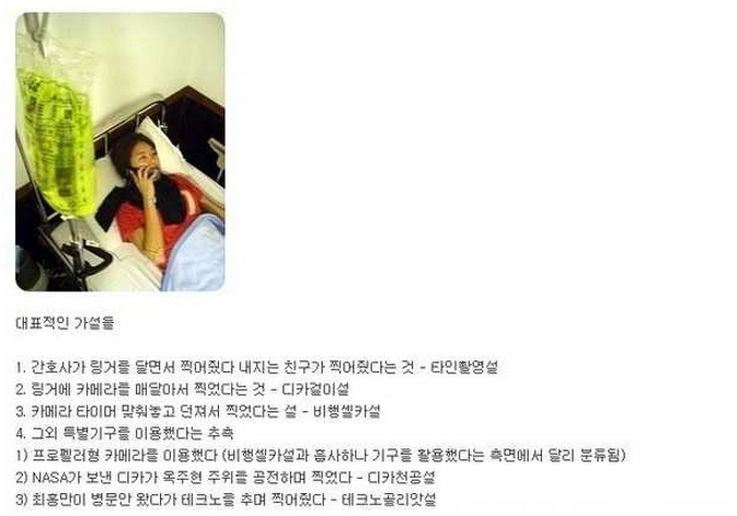 아직 풀리지않은 옥주현의 미스테리ㄷㄷ | 인스티즈