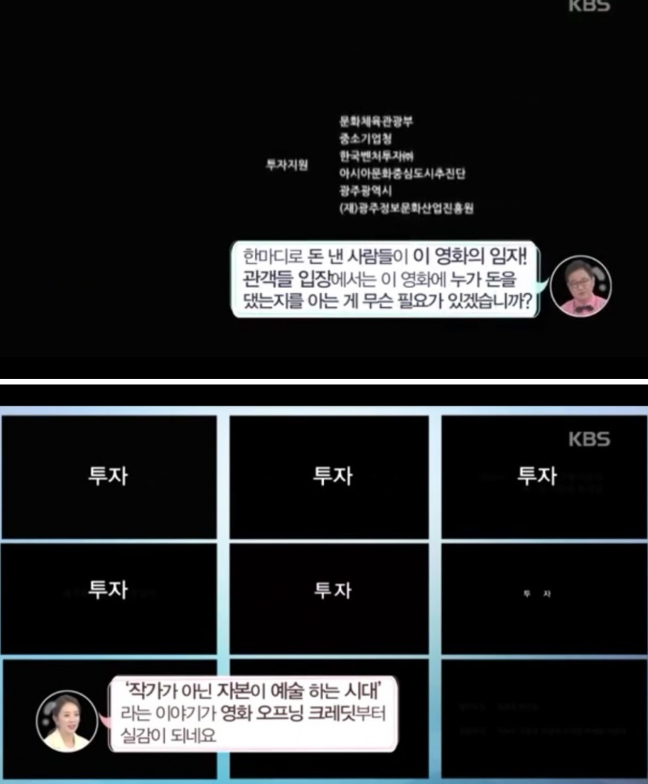 한국 영화 자막 특징 | 인스티즈