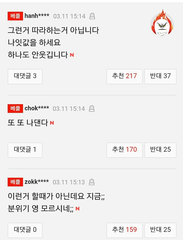 극딜먹는 개그우먼 김미화 근황.. | 인스티즈