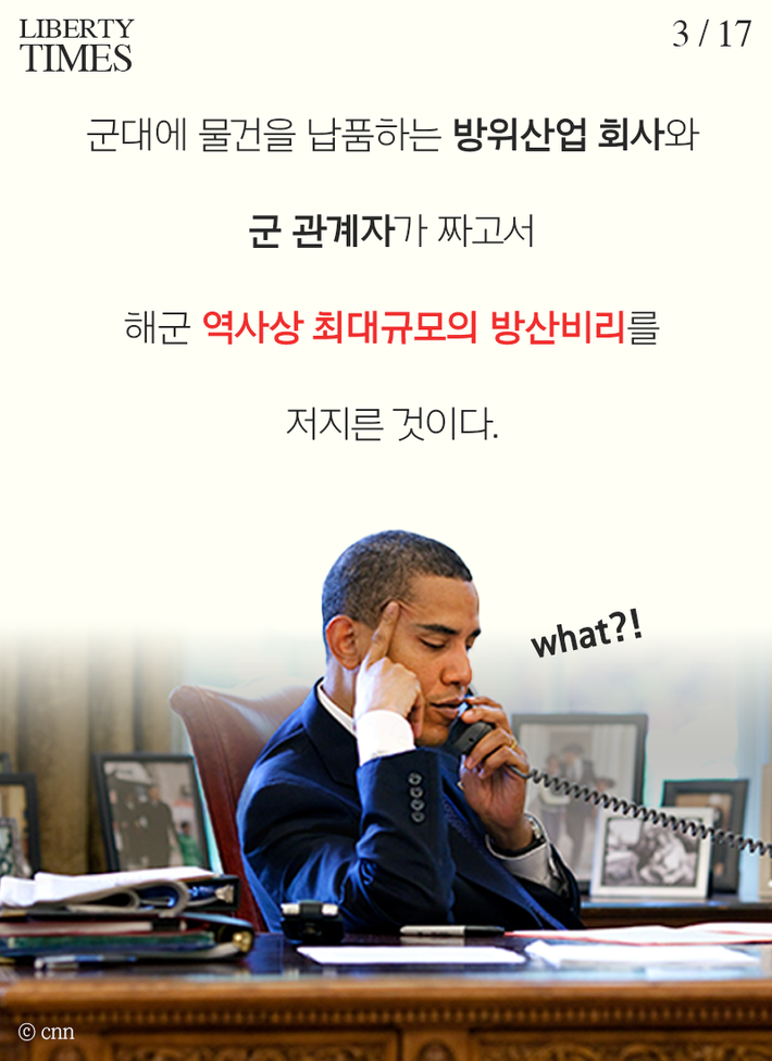 우리가 천조국을 이겼다 | 인스티즈