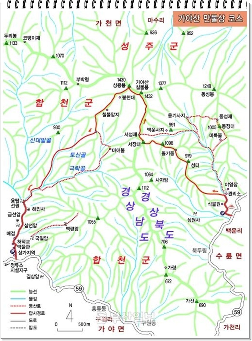 정우주유소 이미지
