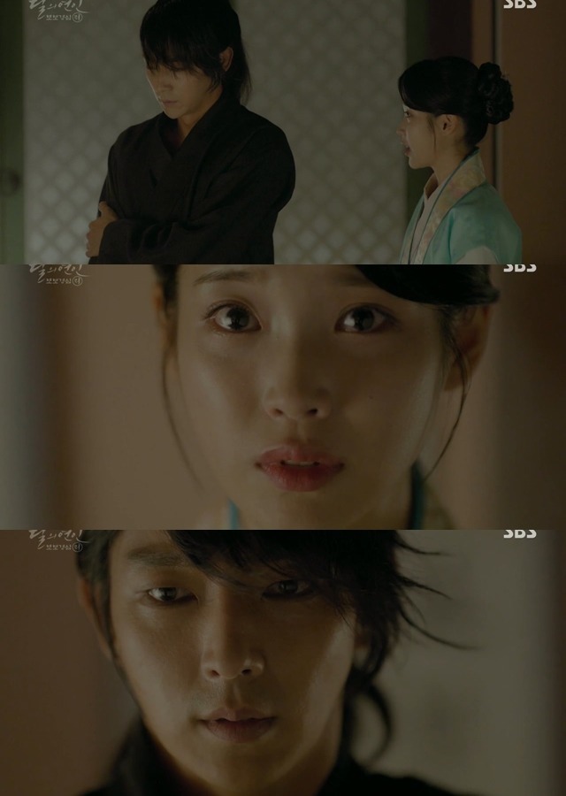 [달의연인보보경심:려] 2년 만에 다시 만난 구남친 | 인스티즈