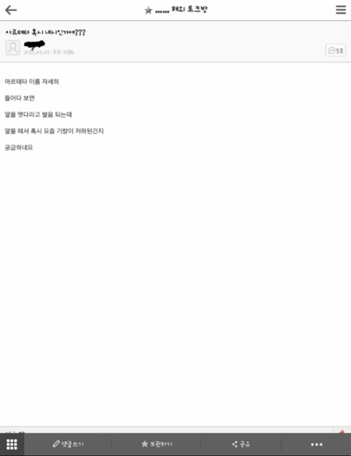 2015년 해톡방 최악의 드립상 | 인스티즈