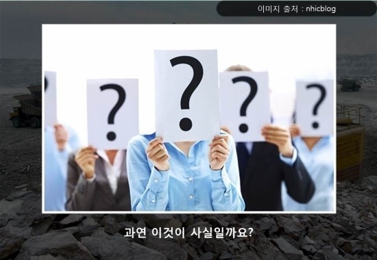 북한은 지하자원의 나라인가? | 인스티즈