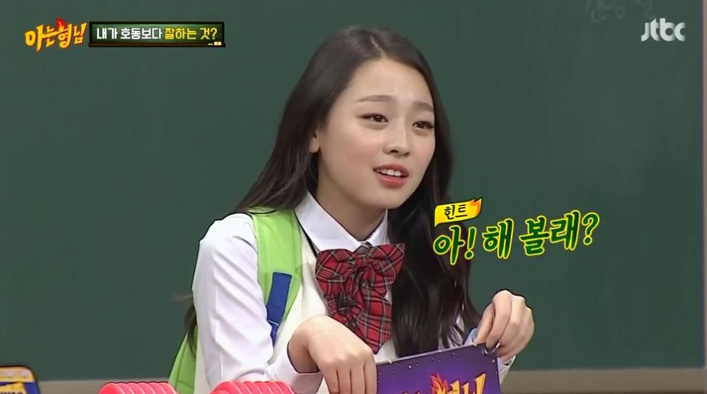 아는 형님 강호동 갈구는 김희철.jpg | 인스티즈