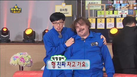 호불호 갈리는 무한도전 잭블랙편 | 인스티즈
