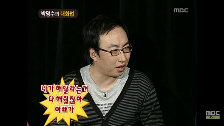 [무한도전] 개레전드 정신감정 콩가루 집안 명수네2ㅋㅋㅋㅋㅋㅋㅋㅋㅋㅋㅋㅋ | 인스티즈