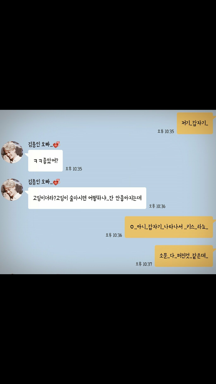 층간소음의 최후 ㄷㄷ.JPG | 인스티즈