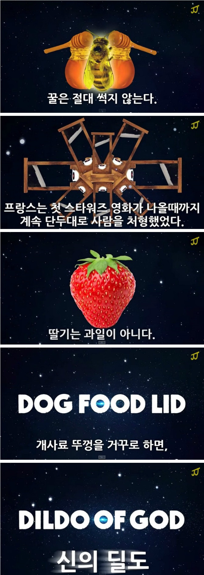 구라 같지만 진짜 | 인스티즈