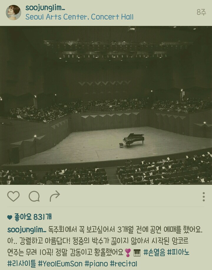 [임수정] 배우 임수정이 그동안 인스타그램에 올린 사진과 글들.jpg | 인스티즈