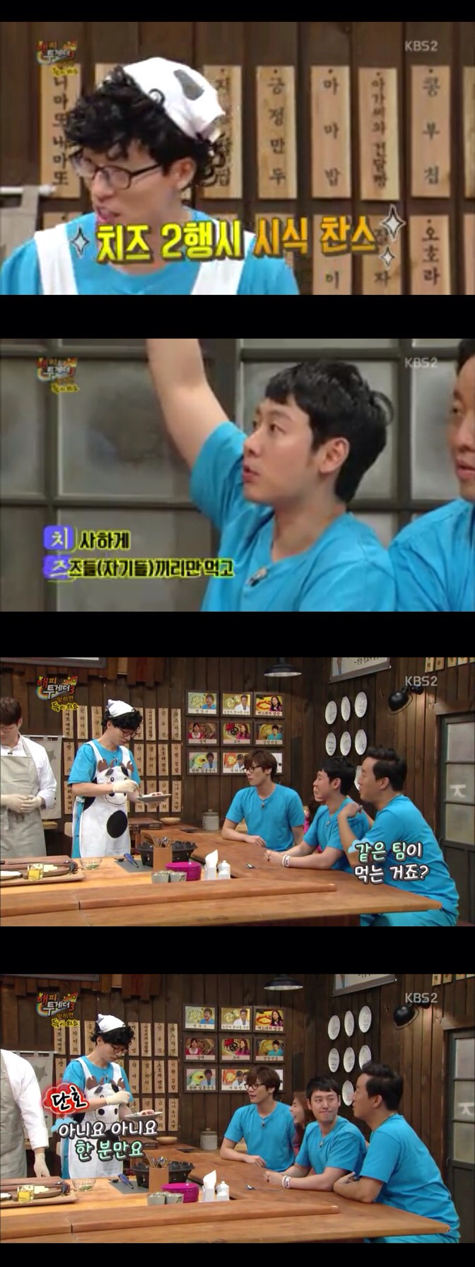 타방송에서 만나 정준하 놀리는 유재석과 박명수.jpg | 인스티즈