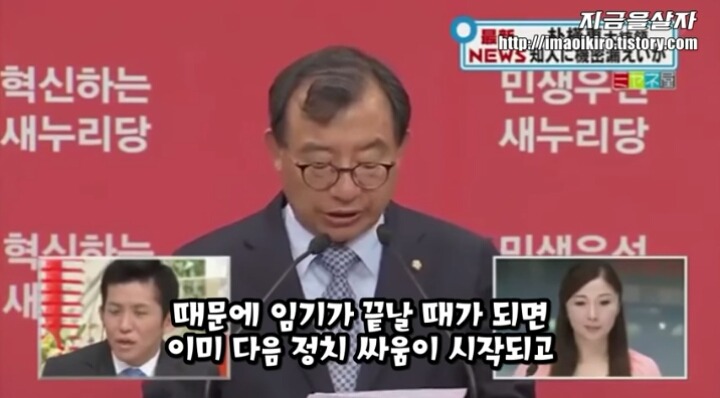 일본 방송 최순실사건 일본반응 | 인스티즈