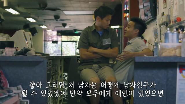 왜? 왜 대체! 내가 좋아하는 애들은 다 남친이 있는거야? ＜그녀에겐 남자친구가 있다＞ | 인스티즈