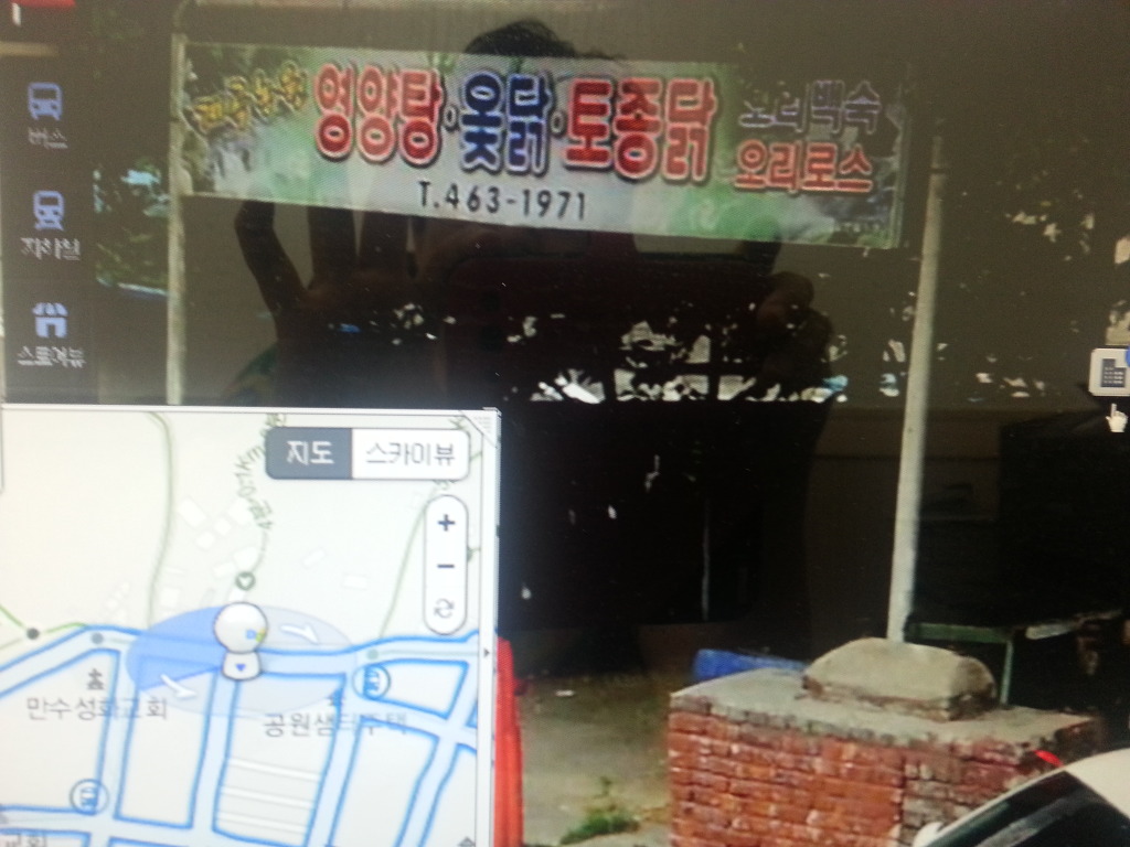 종점순대집앞 이미지