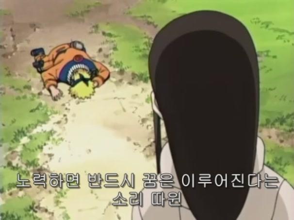 다시보는 나루토속 현자들 | 인스티즈