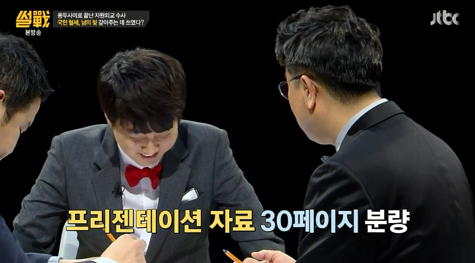 희대의 사기꾼.jpg | 인스티즈
