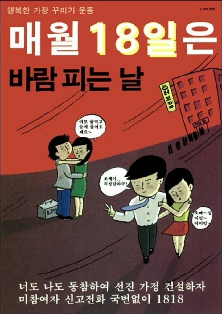 경재네 이미지