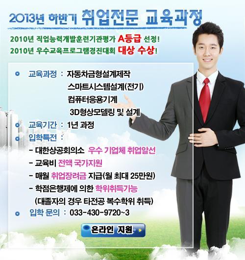 강원인력 이미지