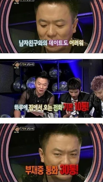 통금시간 지키라고 하는 어머니에 대한 신동엽 일침 | 인스티즈