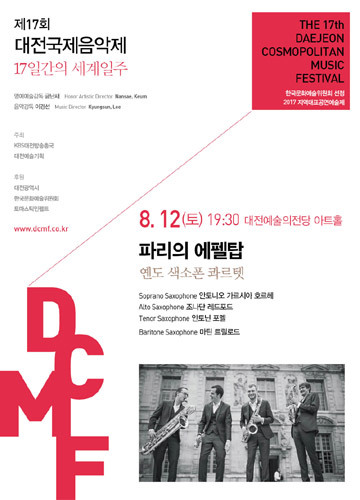탑예술기획 이미지