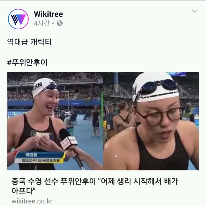 생리통 운동하고 좋은거먹는다고 괜찮아지지 않는다!! | 인스티즈