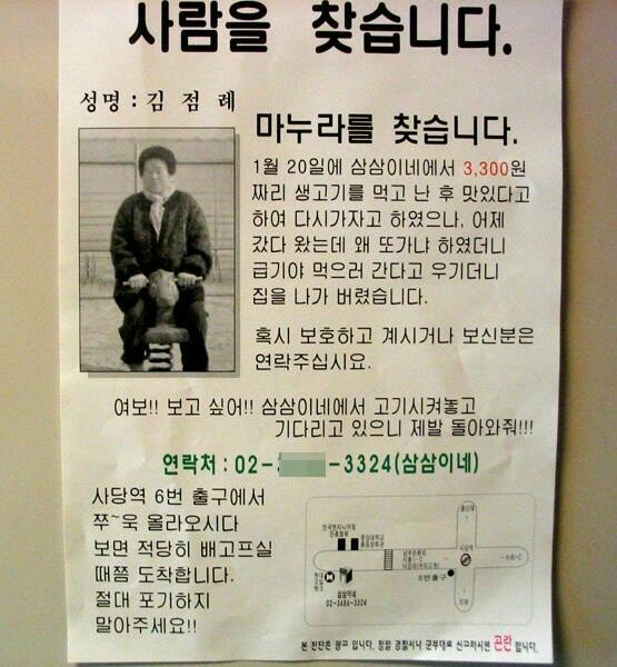 인천광역시크리켓협회 이미지
