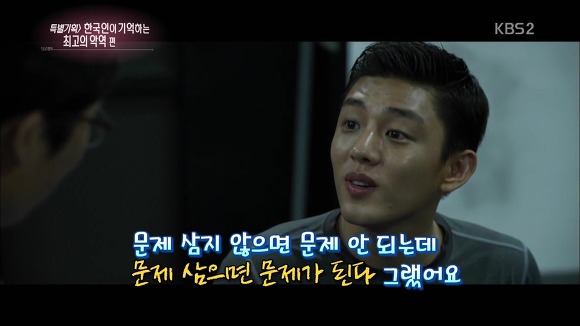 한국인이 기억하는 최고의 악역 Top15 (국내버전).jpg | 인스티즈