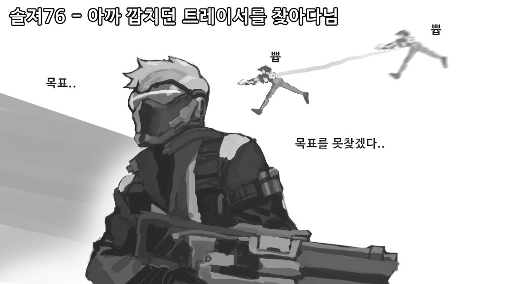 고오급시계 영웅별 궁쓰기전 특징 | 인스티즈