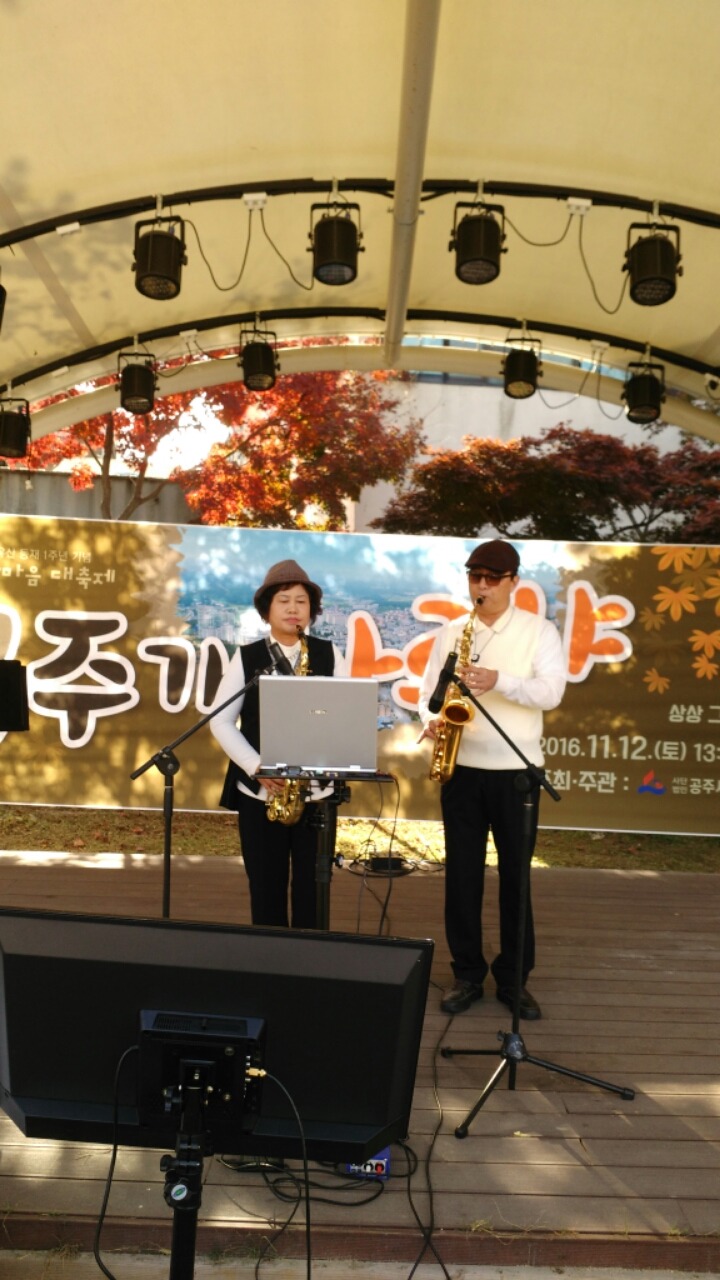 가나르 이미지