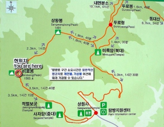 한솔골 이미지