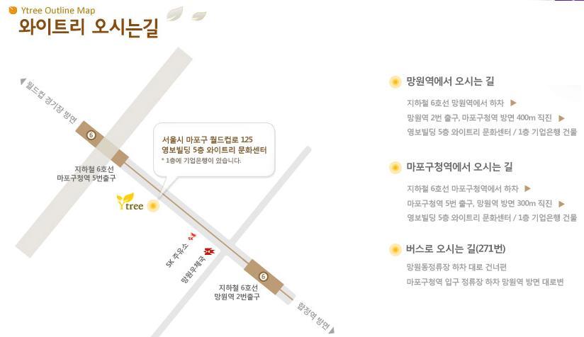 와이트리문화센터 이미지