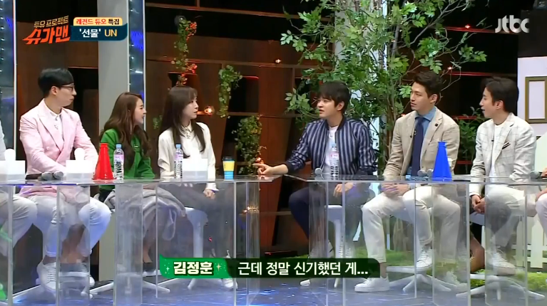 [슈가맨] 산다라박이랑 포옹씬 촬영 한후 UN김정훈이 놀란이유 -종편- | 인스티즈