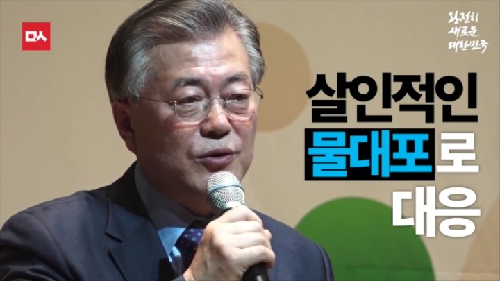 5.18 기념식 또다른 미담 (백남기농민 유가족 만난 문재인대통령) | 인스티즈