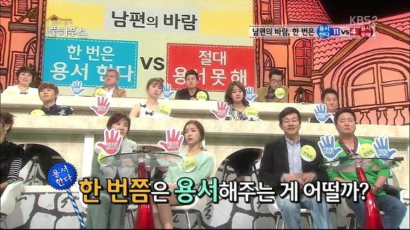 남편의 바람은 한 번쯤 용서해줘야 한다는 연예인들 | 인스티즈