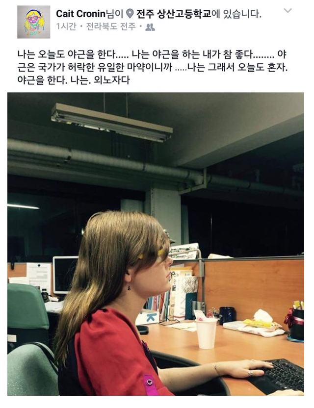 한국의 흔한 외노자 | 인스티즈