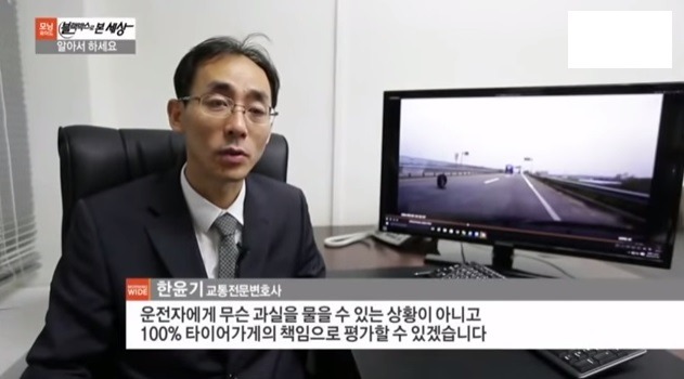 법적으로 하시든 어떤 조치를 하시든 알아서 하세요 | 인스티즈