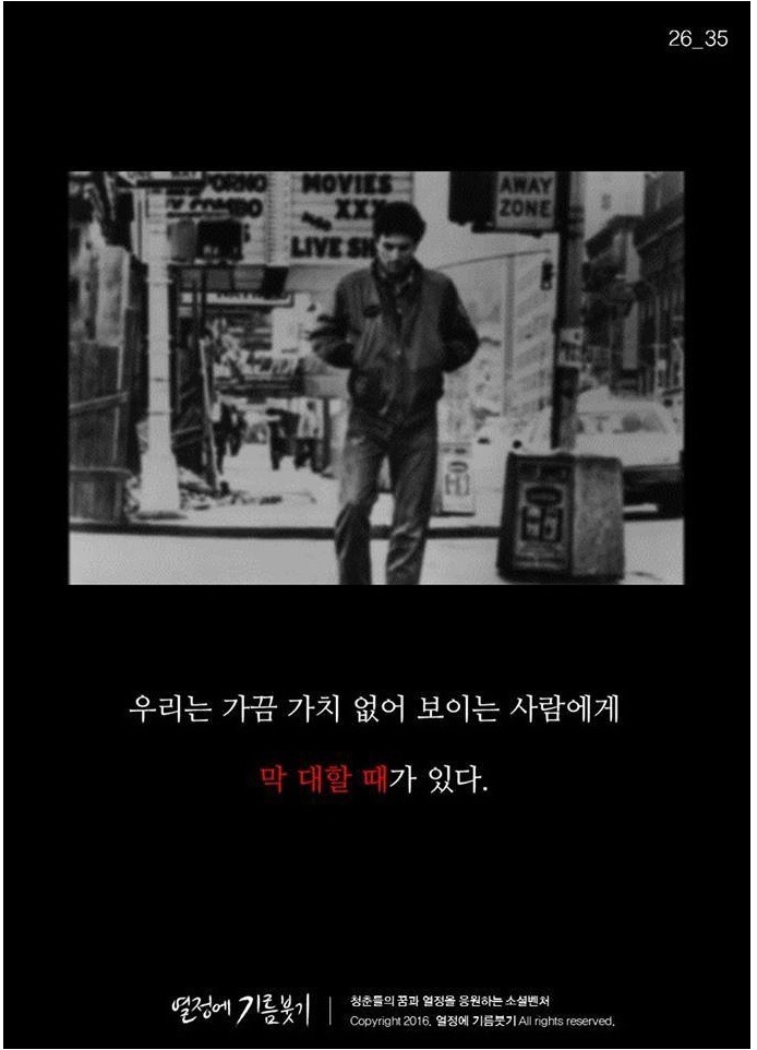 난 이미 5년 전에 결정했어요 | 인스티즈