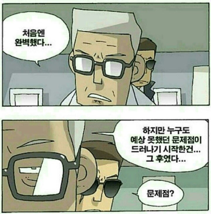 한군 이미지