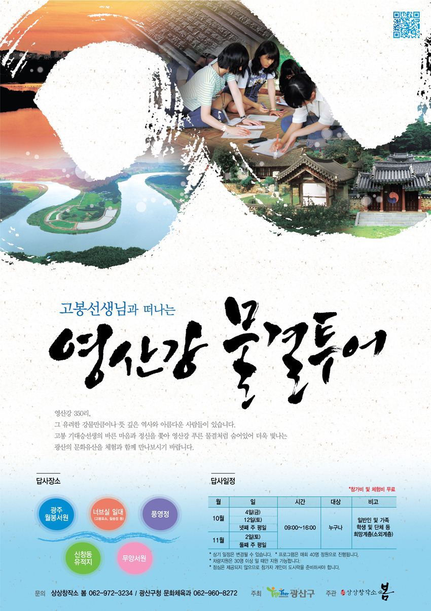 (주)이은투어 이미지